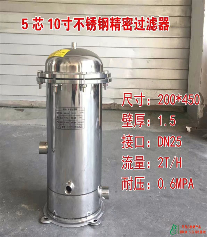 保安精密过滤器