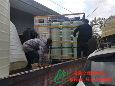 反渗透设备