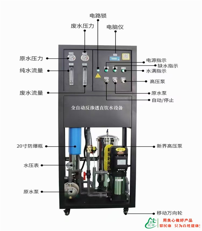 陕西水处理设备