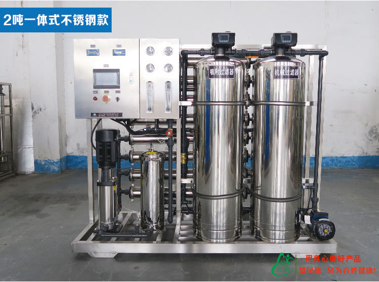 纯水设备的生产工艺和流程是怎样的?